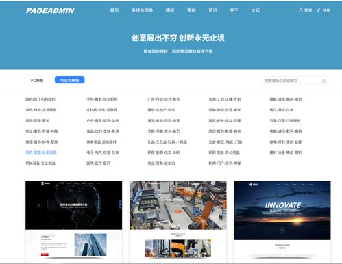 新手必讀 網(wǎng)站建設(shè)從入門到上線的6個基本流程
