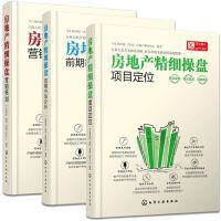 市場(chǎng)營(yíng)銷策劃 職場(chǎng)中的戰(zhàn)略思維與執(zhí)行之道